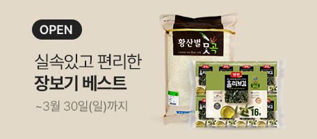 로그인배너